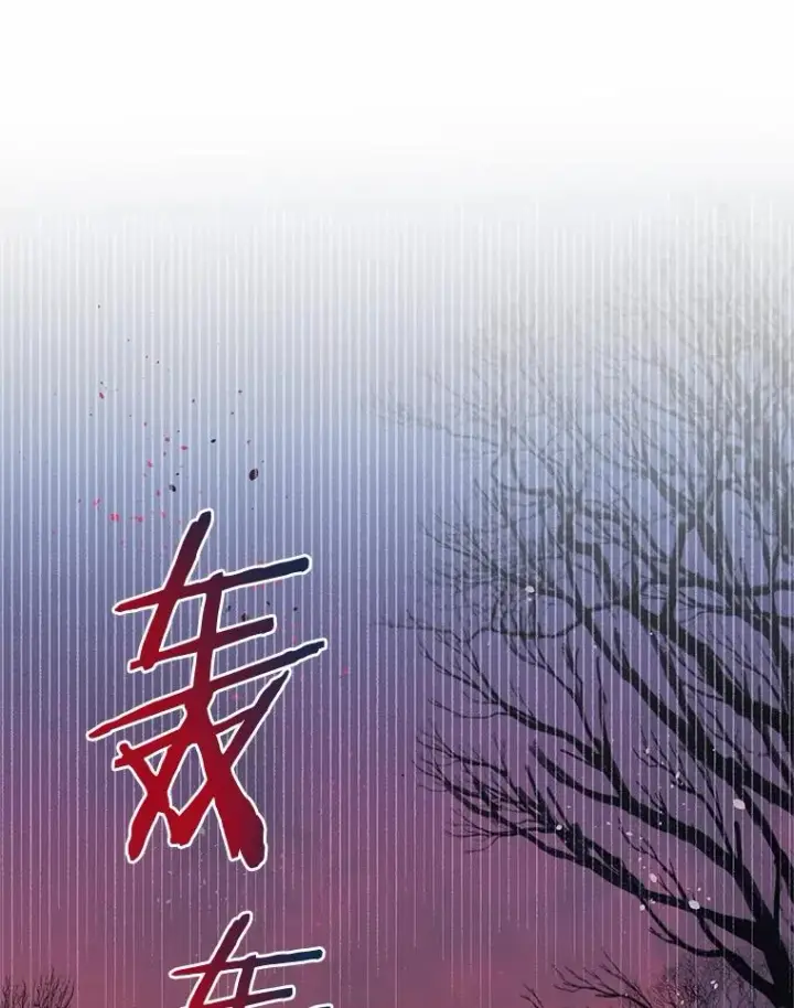 漫画《穿越者的幸运礼》13.讹到的新技能第36张图