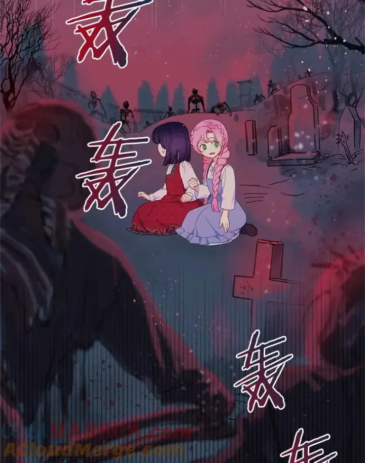 漫画《穿越者的幸运礼》13.讹到的新技能第37张图