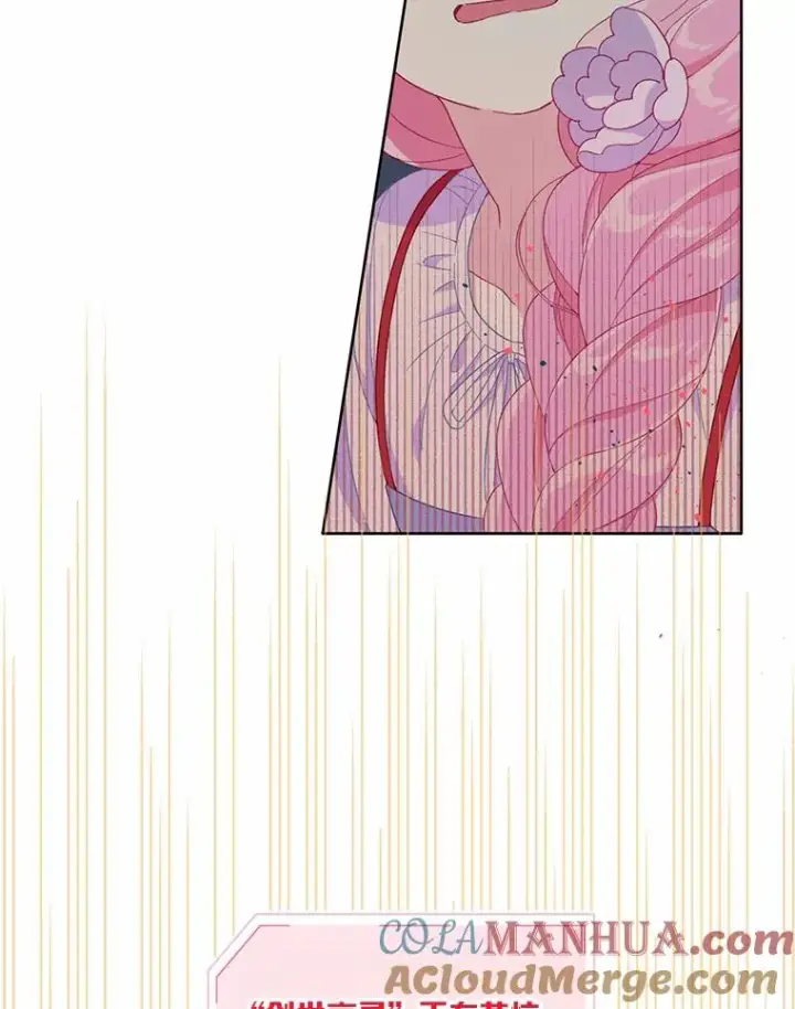 漫画《穿越者的幸运礼》13.讹到的新技能第40张图
