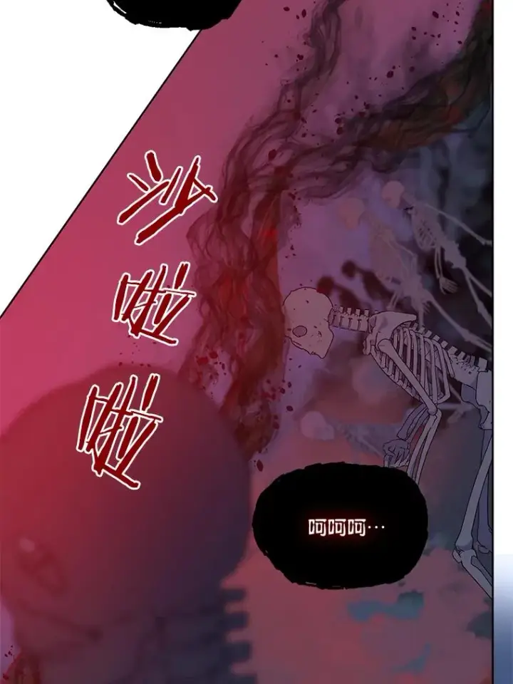 漫画《穿越者的幸运礼》13.讹到的新技能第56张图