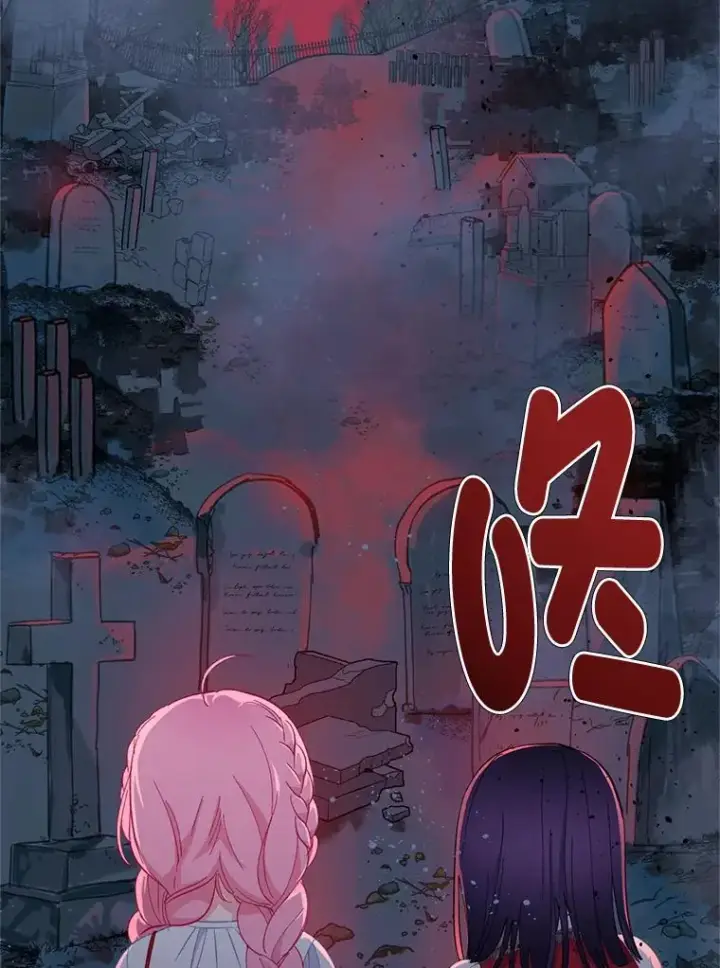 漫画《穿越者的幸运礼》13.讹到的新技能第6张图