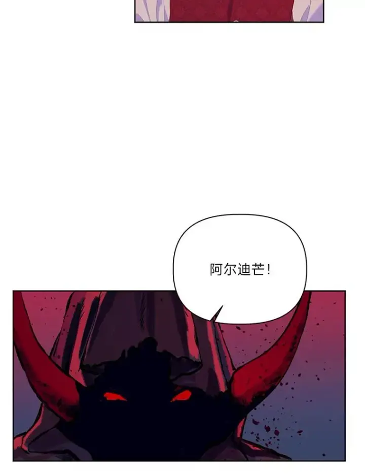 漫画《穿越者的幸运礼》13.讹到的新技能第62张图