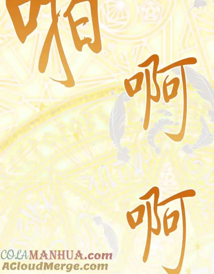 漫画《穿越者的幸运礼》14.神威技能第16张图