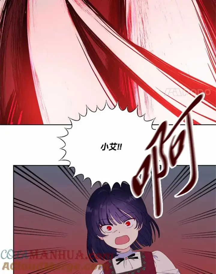 漫画《穿越者的幸运礼》14.神威技能第28张图