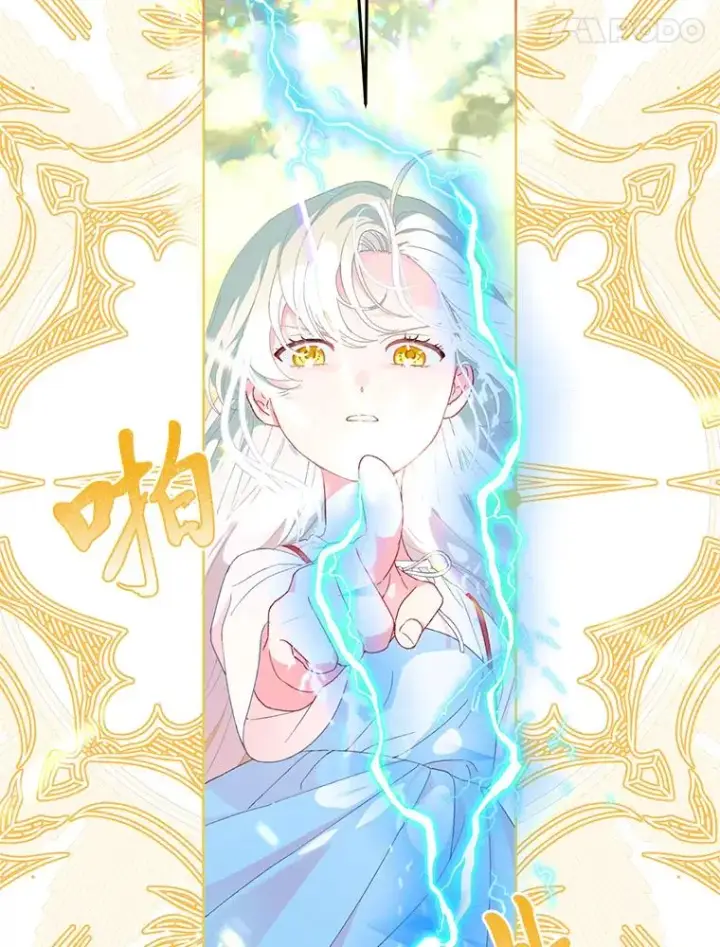 漫画《穿越者的幸运礼》14.神威技能第35张图