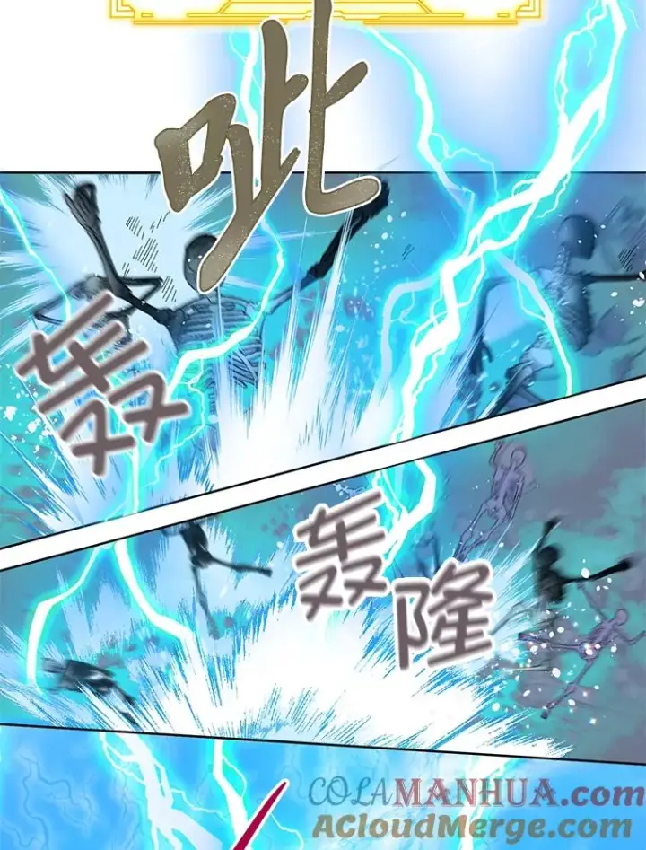 漫画《穿越者的幸运礼》14.神威技能第37张图