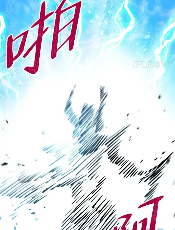 漫画《穿越者的幸运礼》14.神威技能第38张图