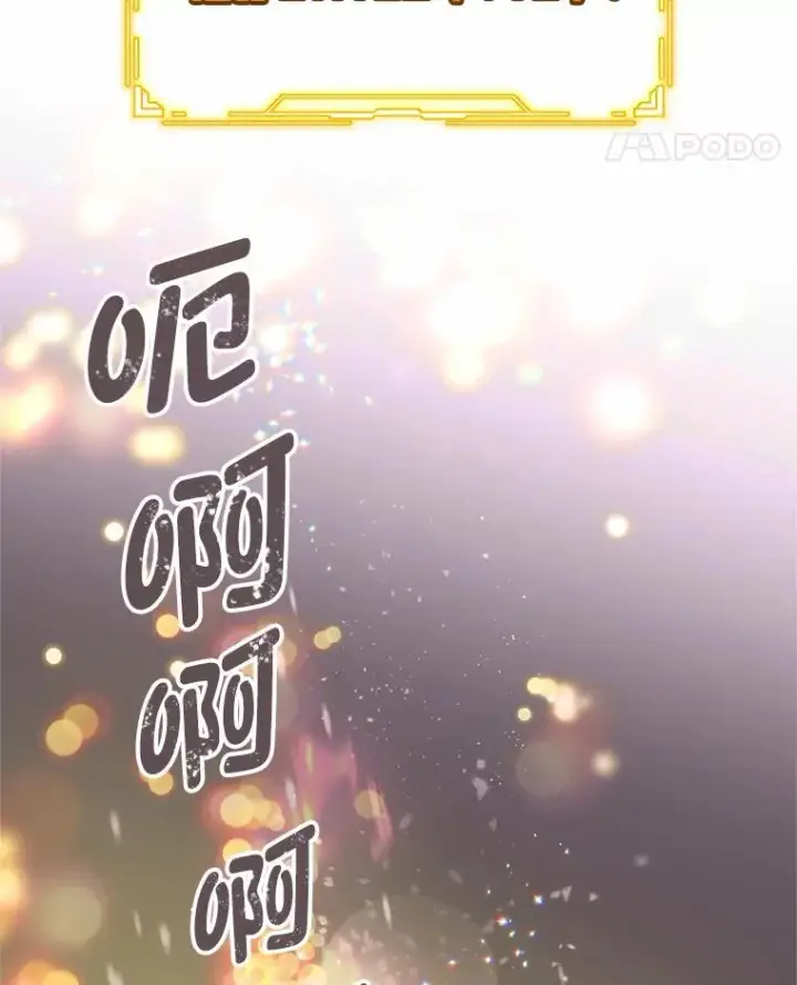 漫画《穿越者的幸运礼》14.神威技能第48张图