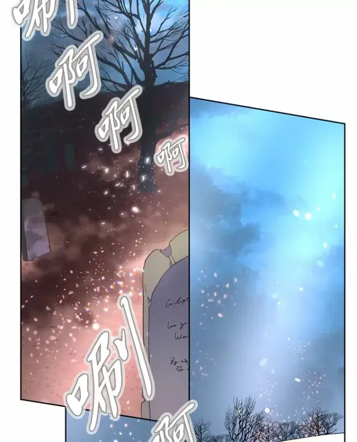 漫画《穿越者的幸运礼》14.神威技能第54张图