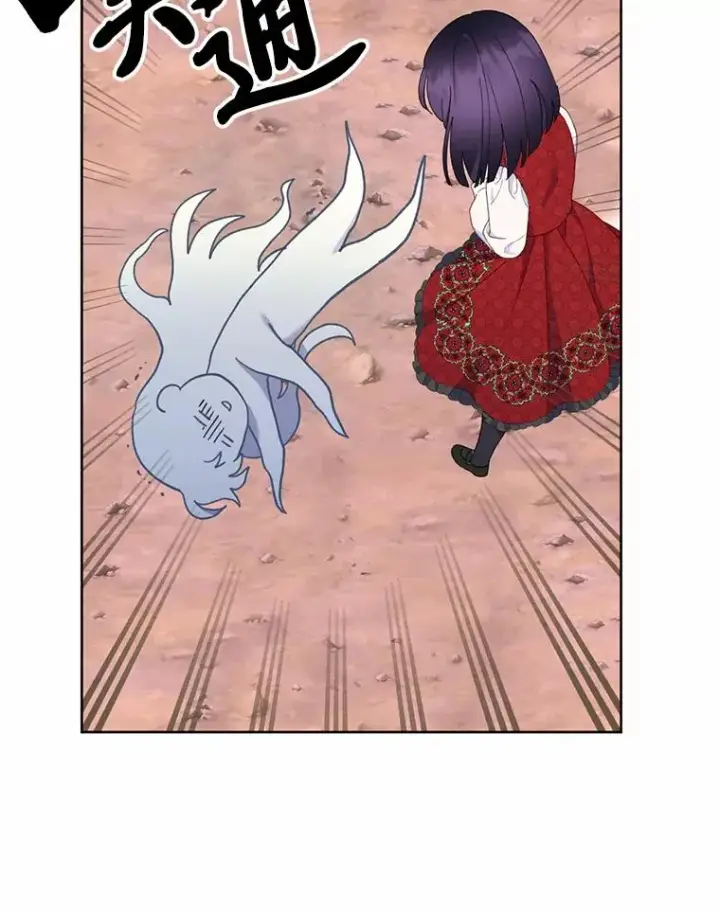 漫画《穿越者的幸运礼》14.神威技能第71张图