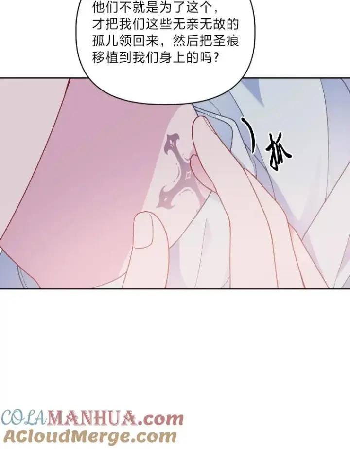 漫画《穿越者的幸运礼》15.我所在的世界第16张图