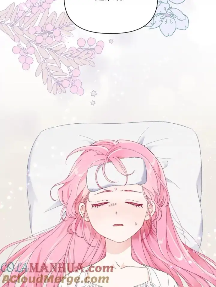 漫画《穿越者的幸运礼》15.我所在的世界第31张图
