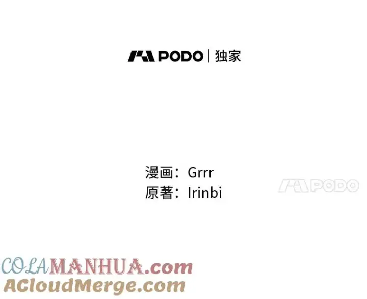 漫画《穿越者的幸运礼》15.我所在的世界第34张图