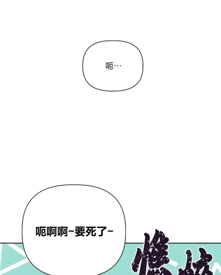 漫画《穿越者的幸运礼》15.我所在的世界第35张图