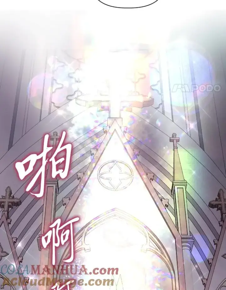 漫画《穿越者的幸运礼》15.我所在的世界第4张图