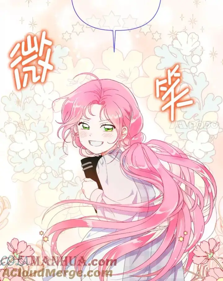 漫画《穿越者的幸运礼》15.我所在的世界第94张图