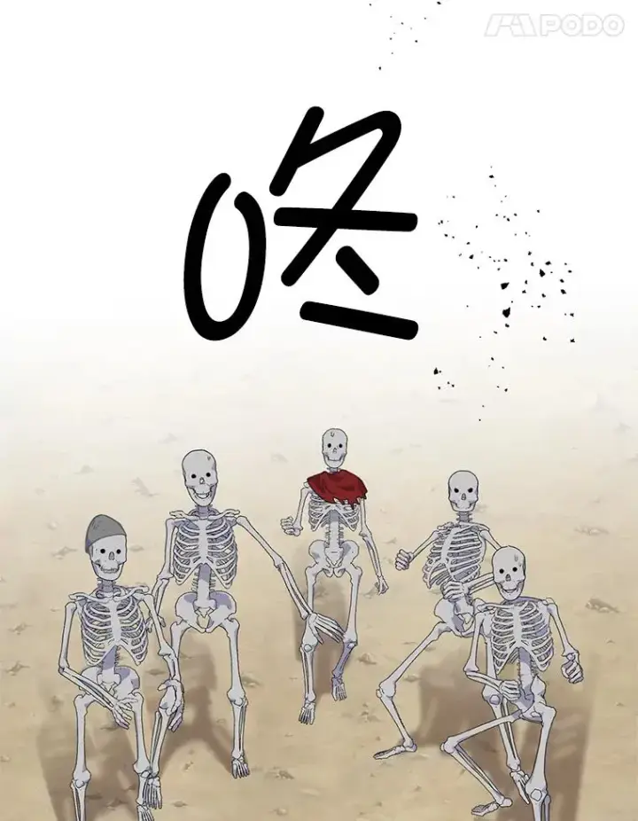 漫画《穿越者的幸运礼》16.最渴求的东西第15张图