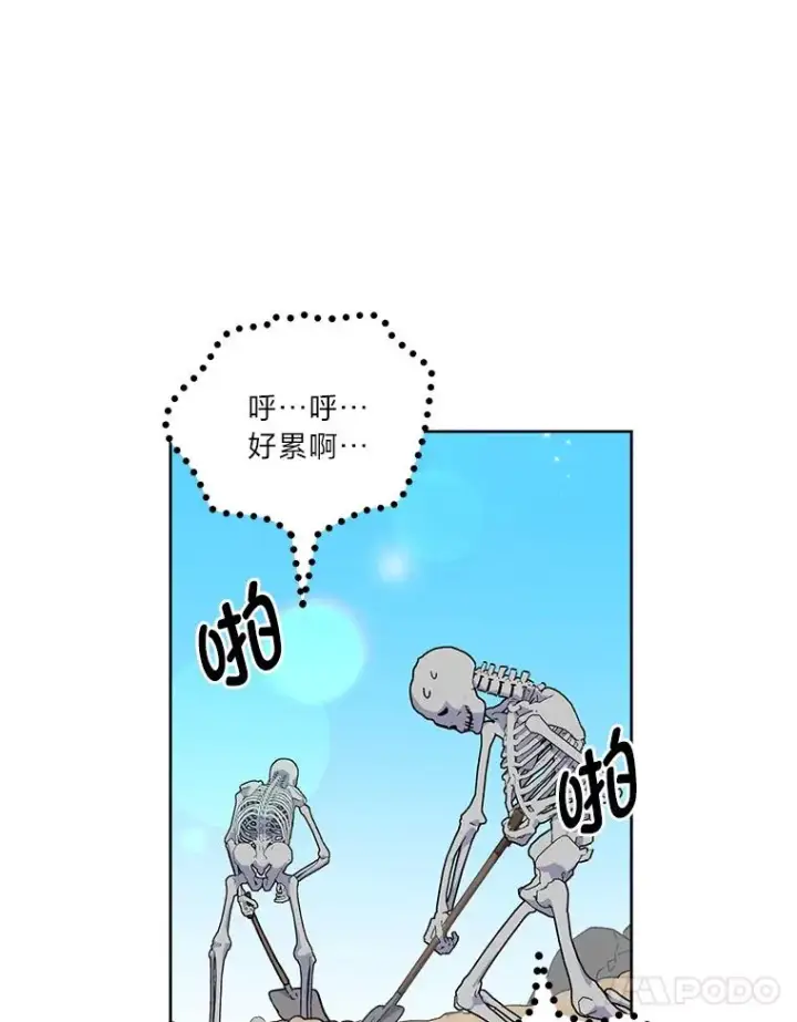 漫画《穿越者的幸运礼》16.最渴求的东西第35张图
