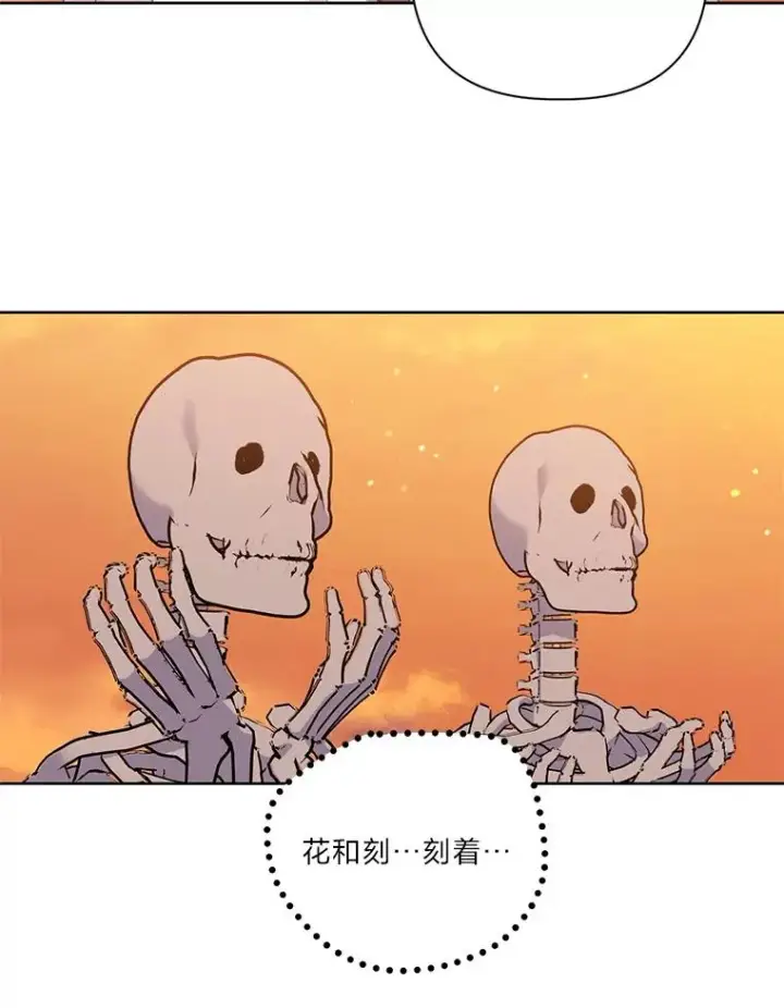 漫画《穿越者的幸运礼》16.最渴求的东西第59张图