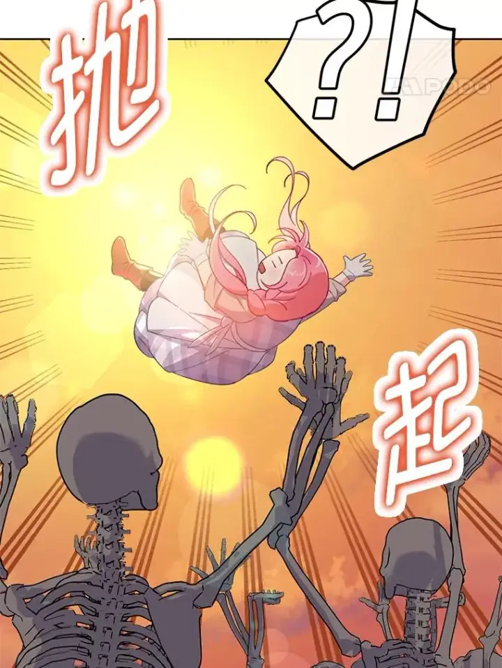 漫画《穿越者的幸运礼》16.最渴求的东西第68张图