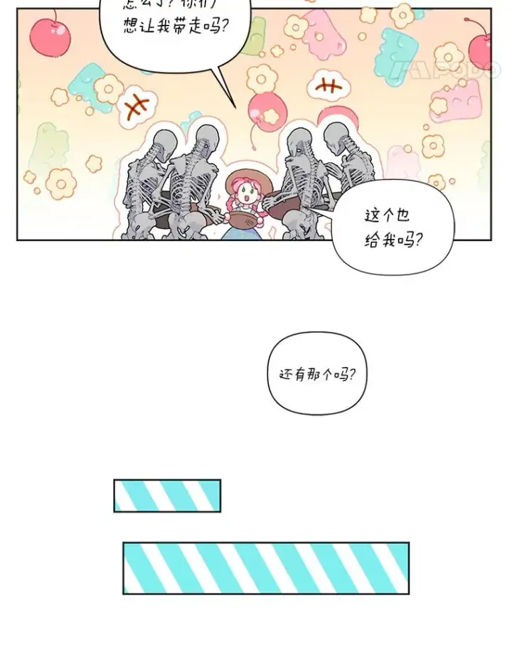 漫画《穿越者的幸运礼》17.寻找潜力第11张图