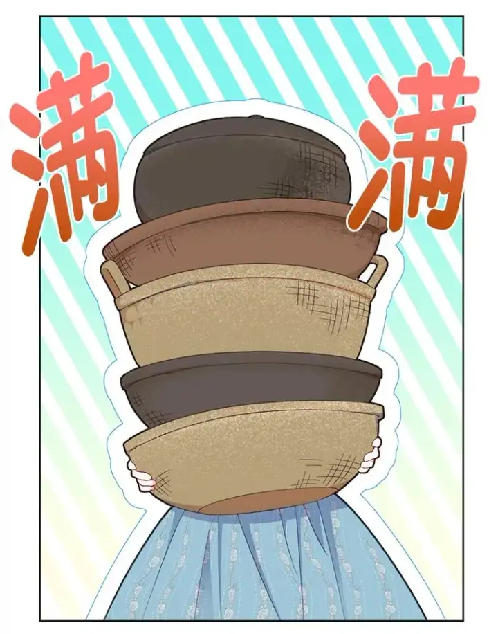 漫画《穿越者的幸运礼》17.寻找潜力第12张图