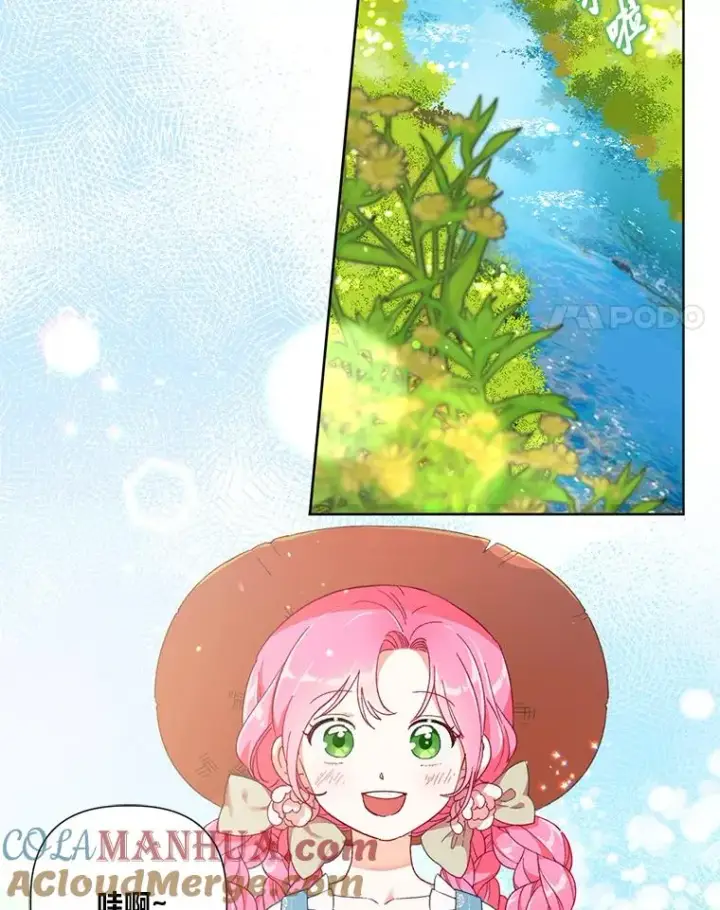 漫画《穿越者的幸运礼》17.寻找潜力第4张图