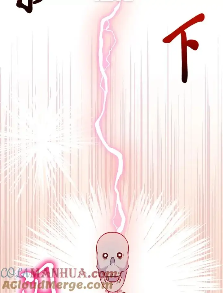 漫画《穿越者的幸运礼》17.寻找潜力第52张图