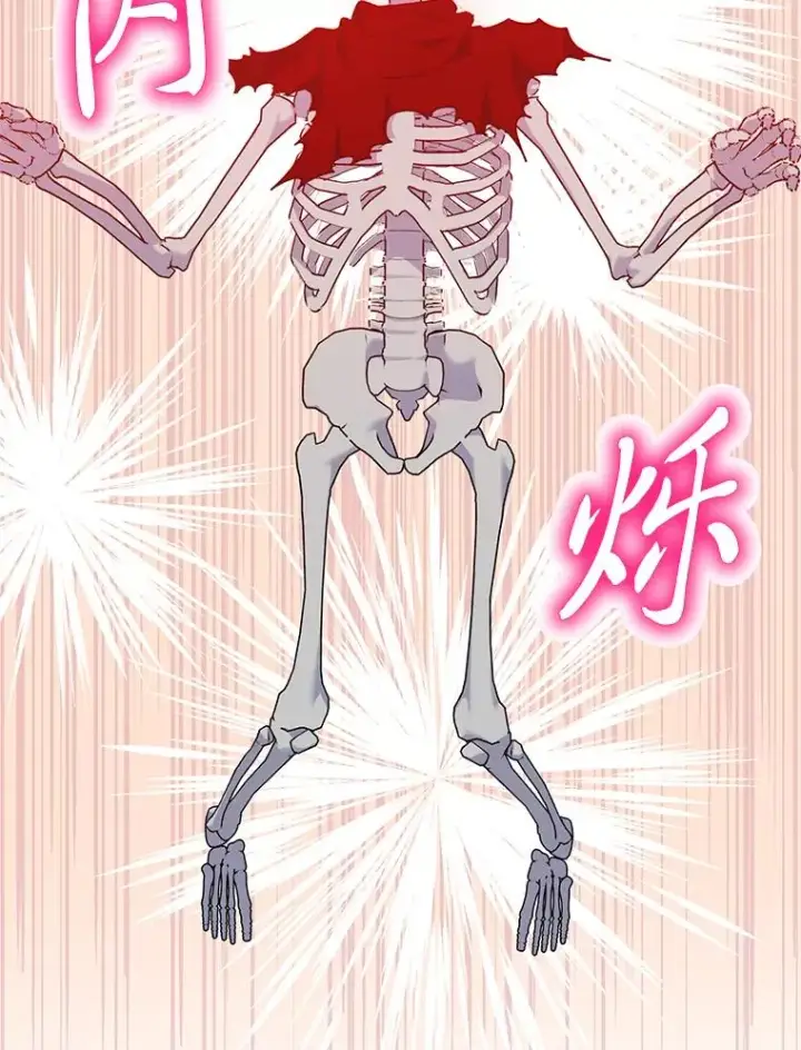漫画《穿越者的幸运礼》17.寻找潜力第53张图