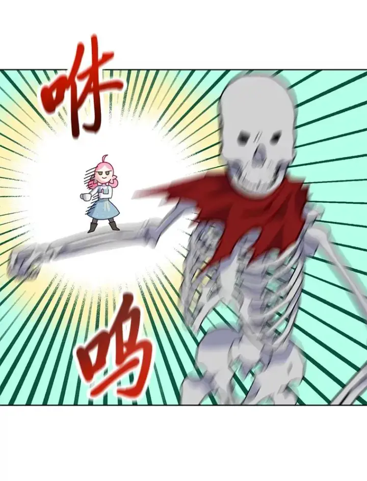 漫画《穿越者的幸运礼》17.寻找潜力第56张图