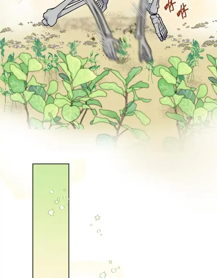 漫画《穿越者的幸运礼》17.寻找潜力第62张图