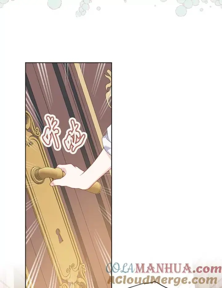 漫画《穿越者的幸运礼》17.寻找潜力第76张图
