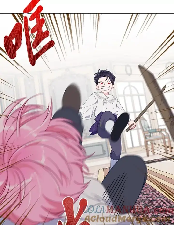漫画《穿越者的幸运礼》17.寻找潜力第79张图