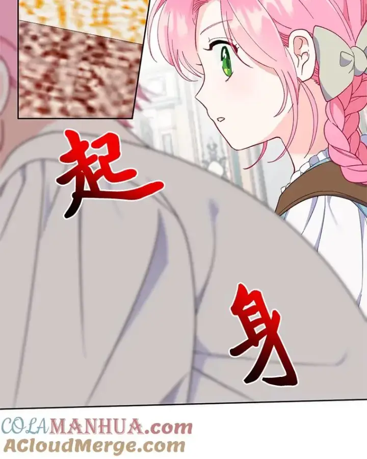 漫画《穿越者的幸运礼》18.第二份礼物第19张图