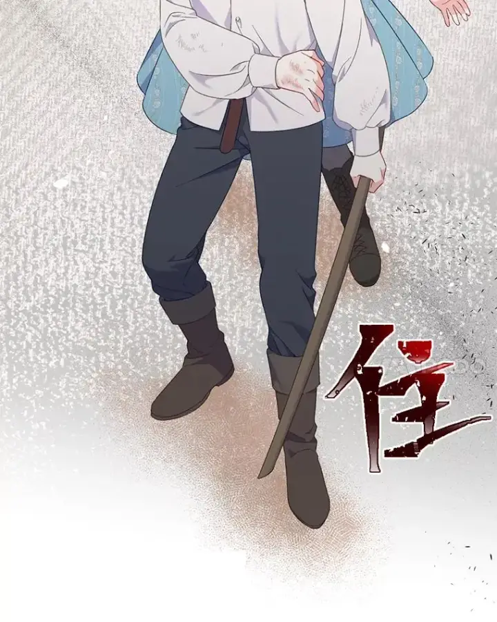 漫画《穿越者的幸运礼》18.第二份礼物第21张图
