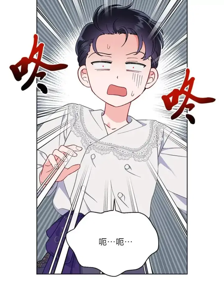 漫画《穿越者的幸运礼》18.第二份礼物第30张图
