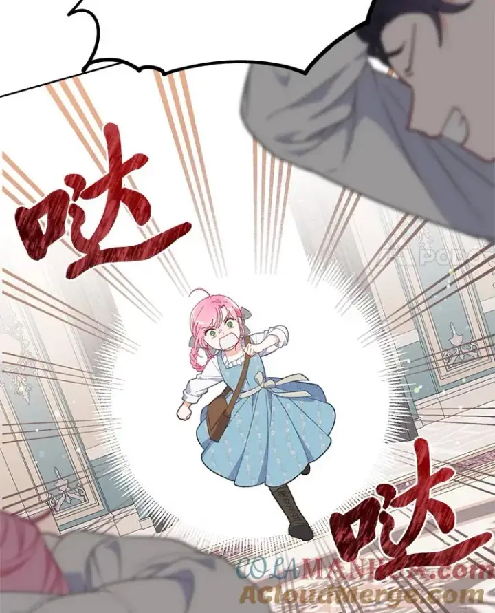 漫画《穿越者的幸运礼》18.第二份礼物第4张图