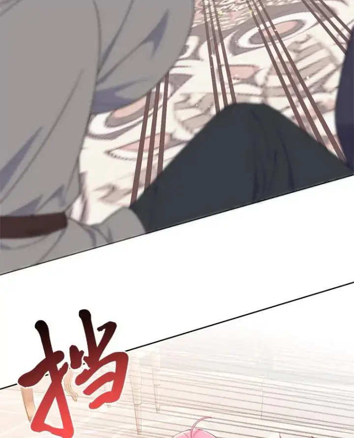 漫画《穿越者的幸运礼》18.第二份礼物第5张图