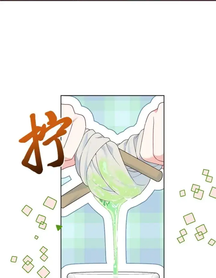 漫画《穿越者的幸运礼》18.第二份礼物第54张图