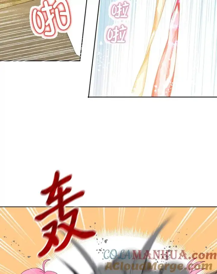 漫画《穿越者的幸运礼》18.第二份礼物第73张图