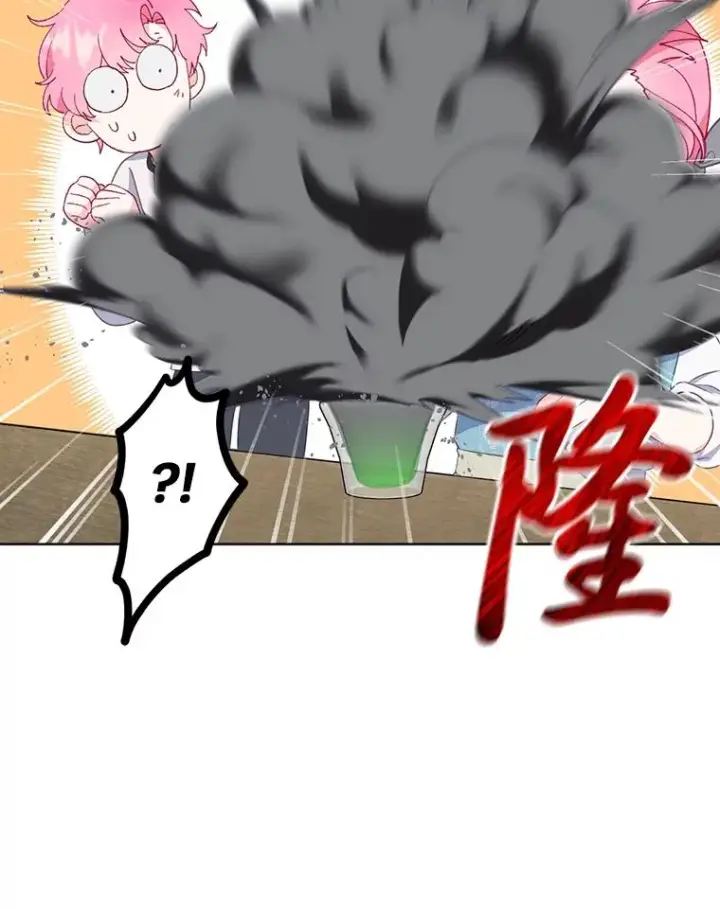 漫画《穿越者的幸运礼》18.第二份礼物第74张图