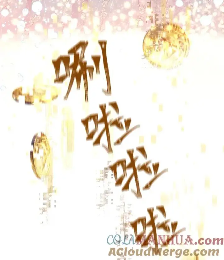 漫画《穿越者的幸运礼》18.第二份礼物第91张图