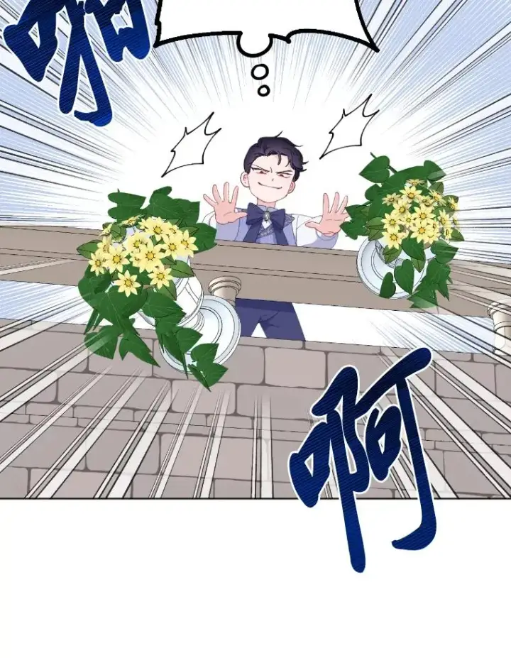 漫画《穿越者的幸运礼》19.熟悉的感觉第26张图