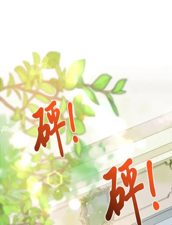 漫画《穿越者的幸运礼》19.熟悉的感觉第3张图