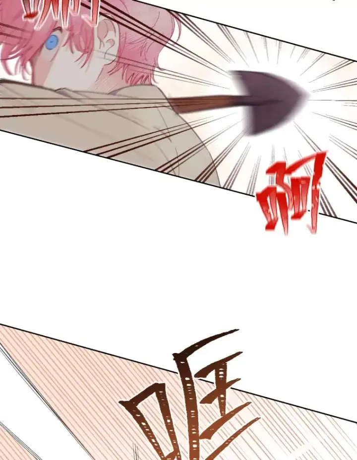 漫画《穿越者的幸运礼》19.熟悉的感觉第33张图