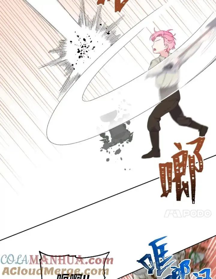 漫画《穿越者的幸运礼》19.熟悉的感觉第34张图