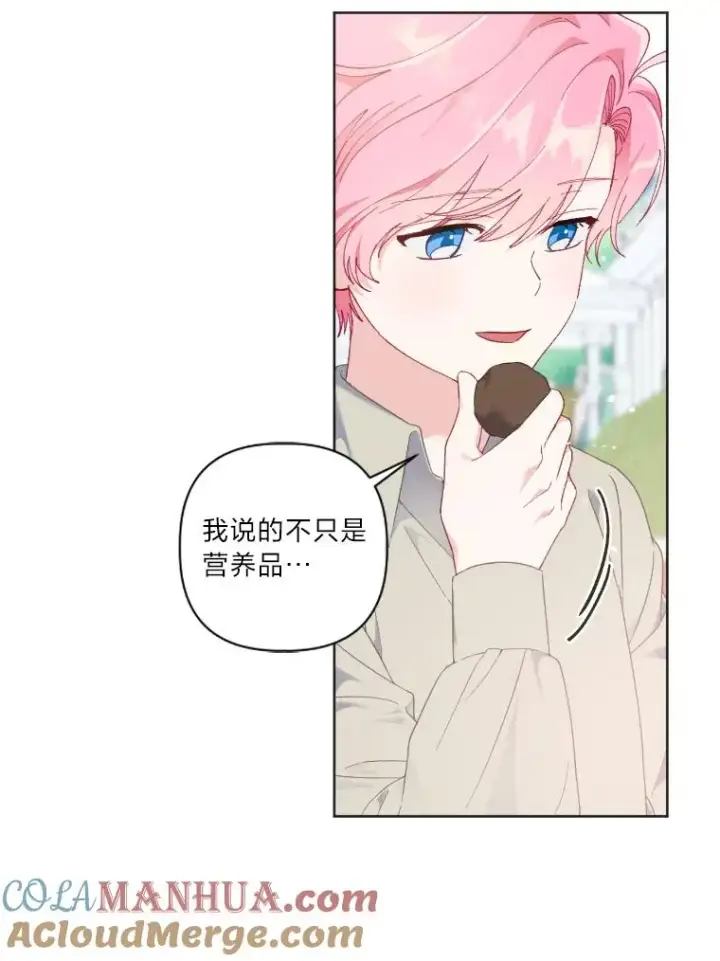 漫画《穿越者的幸运礼》19.熟悉的感觉第49张图
