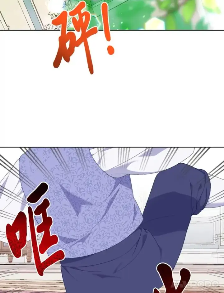 漫画《穿越者的幸运礼》19.熟悉的感觉第5张图