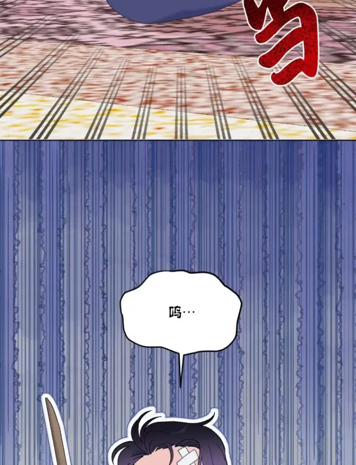 漫画《穿越者的幸运礼》19.熟悉的感觉第6张图