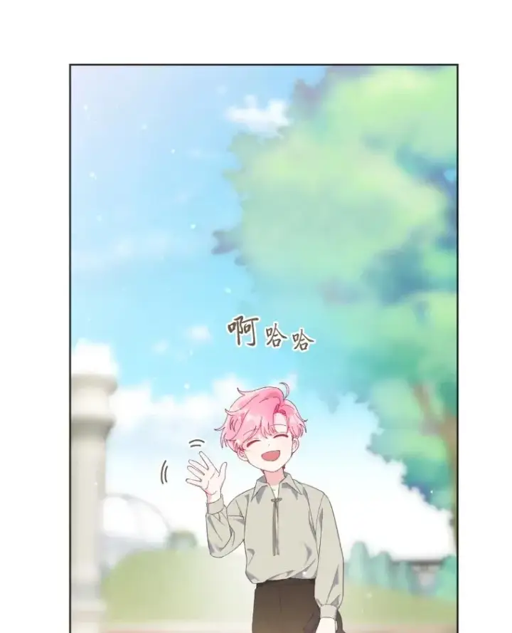 漫画《穿越者的幸运礼》19.熟悉的感觉第62张图
